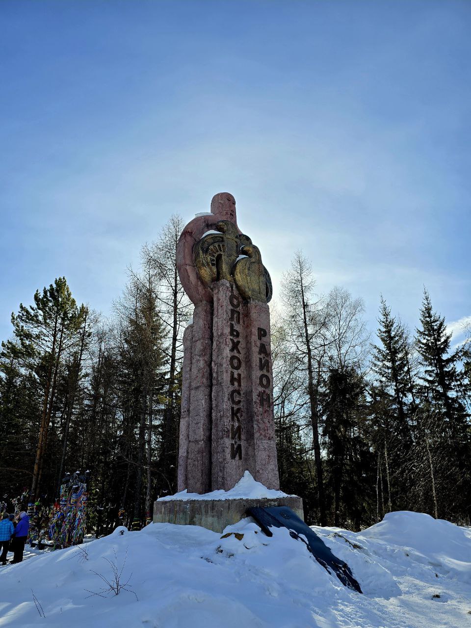 Сергей Колясников: Очень солнечно в Иркутской области Сергей Колясников: Очень солнечно в Иркутской области