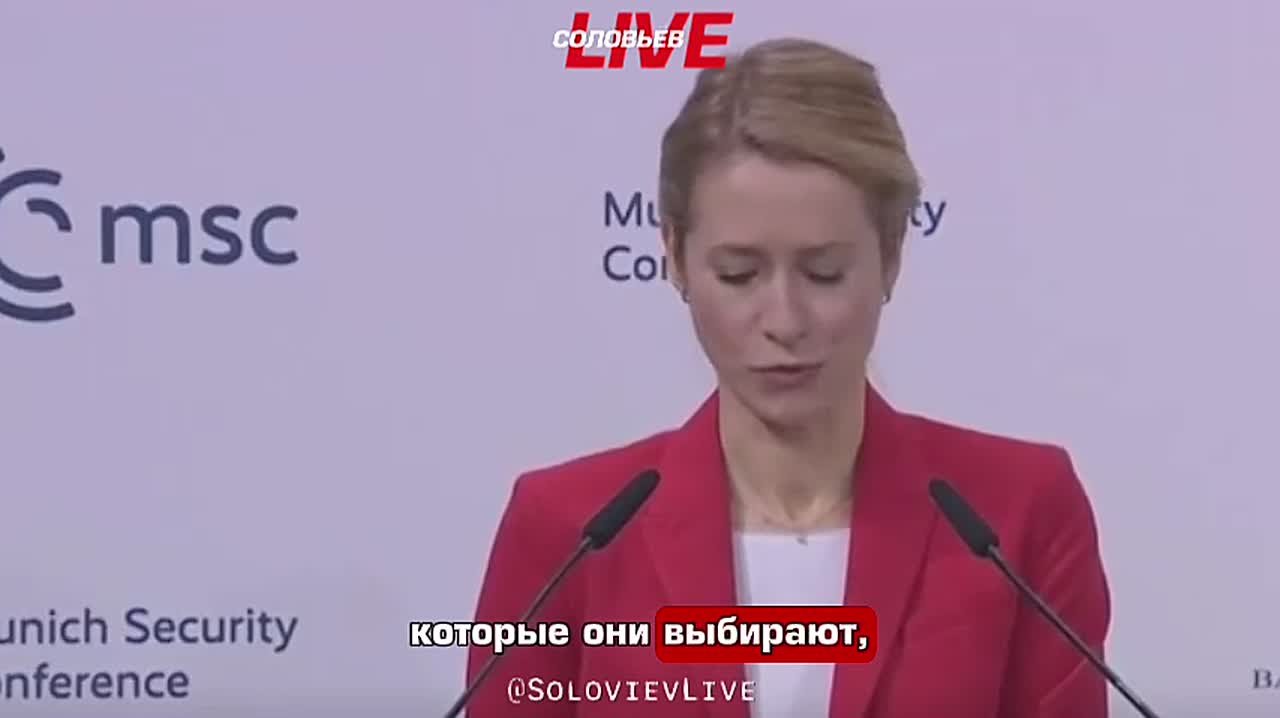 «Европейцы, общий сбор!»: Каллас сравнила Евросоюз с командой супергероев вселенной Marvel, перефразировав реплику Капитана Америки: