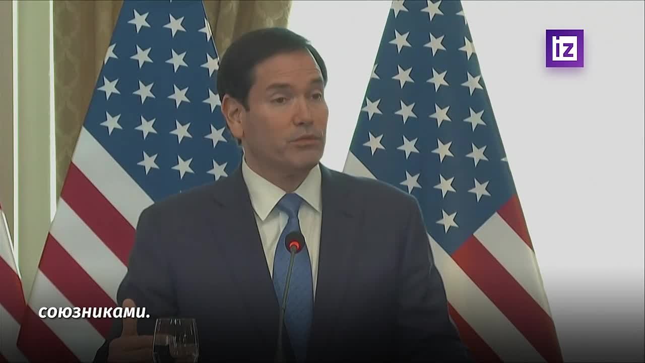 Европа не должна быть "вассалом Соединенных Штатов" и зависеть от Вашингтона, заявил госсекретарь США Марко Рубио во время переговоров с премьером Словакии Робертом Фицо в Братиславе