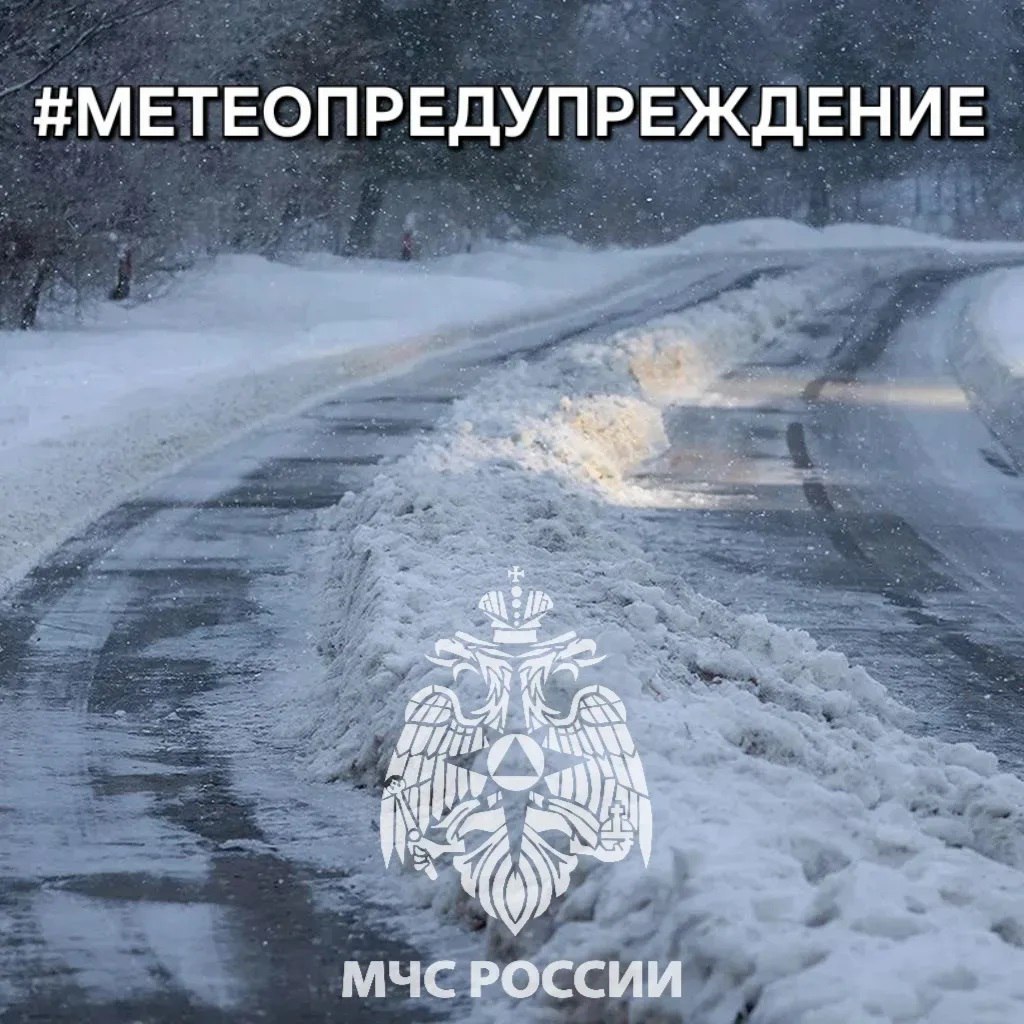 #Метеопредупреждение. Ночью 16 февраля с сохранением до конца суток на территории Тульской области ожидается сильный снег, местами на дорогах снежные заносы