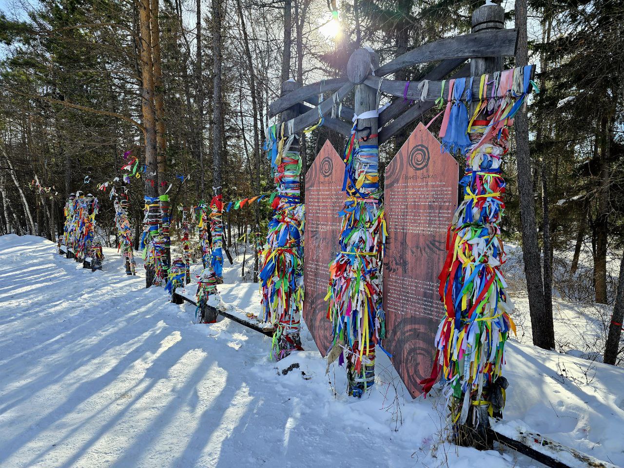 Сергей Колясников: Очень солнечно в Иркутской области Сергей Колясников: Очень солнечно в Иркутской области