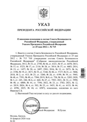 ������ ������ �������� �� ������� ������� ��, ������� �� �����