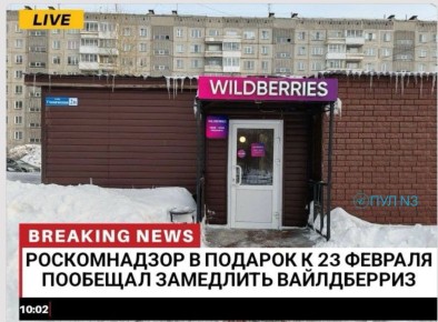 �������� � ��� ��������!. ��������� �� ��� N3 / MAX