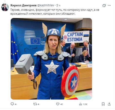 Дмитриев "похвалил" Каллас за цитирование Marvel и даже выложил ее фото в супергеройском костюме