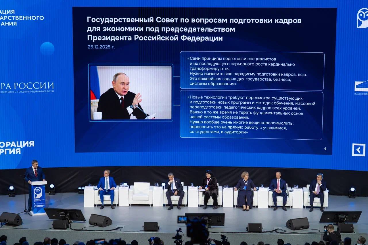 Дмитрий Чернышенко и Валерий Фальков поприветствовали участников третьего Форума негосударственного образования Дмитрий Чернышенко и Валерий Фальков поприветствовали участников третьего Форума негосударственного образования