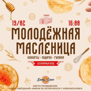 ��������� ��������� � ������ ���-����� �����