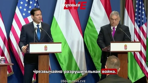 «Мы не пытаемся заставить кого-то принять соглашение, которое он не хочет принимать», — госсекретарь США о трёхсторонних переговорах по украинскому конфликту