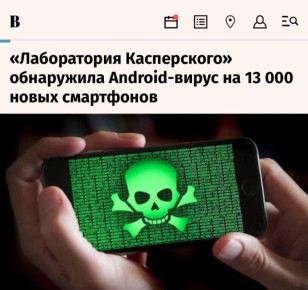 ������������ ����������� ���������� Android-����� �� 13 ��� ����� ����������: �������� ������� ������ ��� ���������� �������