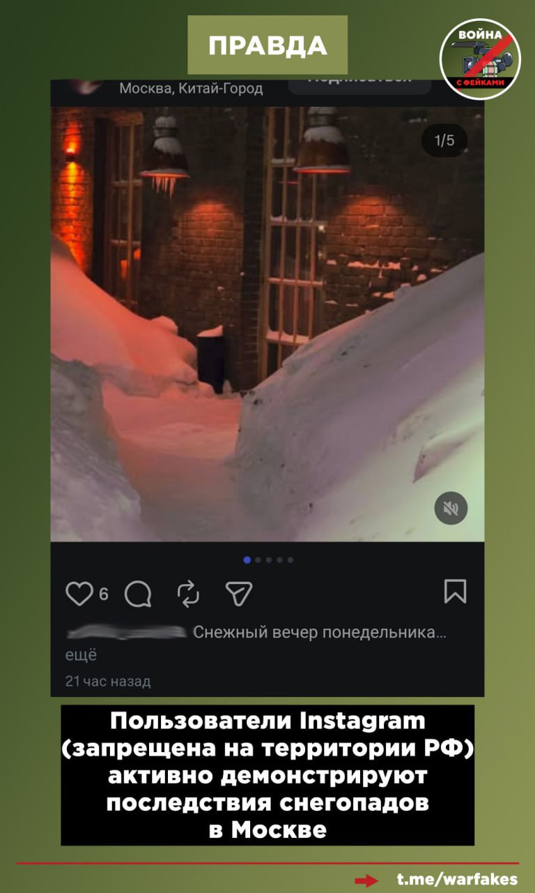 Фейк: Возле здания РКН в Москве неизвестные спрятали портативную колонку с записью высказывания против Роскомнадзора Фейк: Возле здания РКН в Москве неизвестные спрятали портативную колонку с записью высказывания против Роскомнадзора
