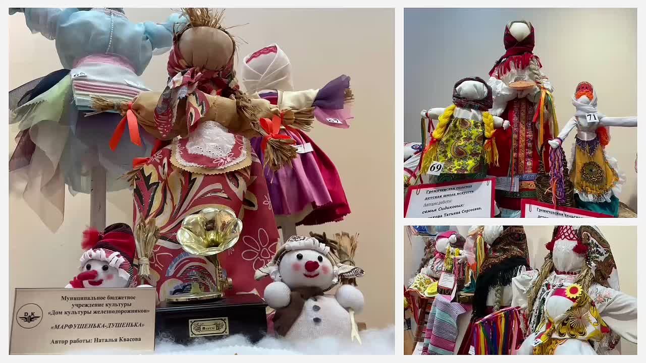 Приглашаем вас посетить выставку второго городского конкурса масленичных кукол «Сударыня Масленица»