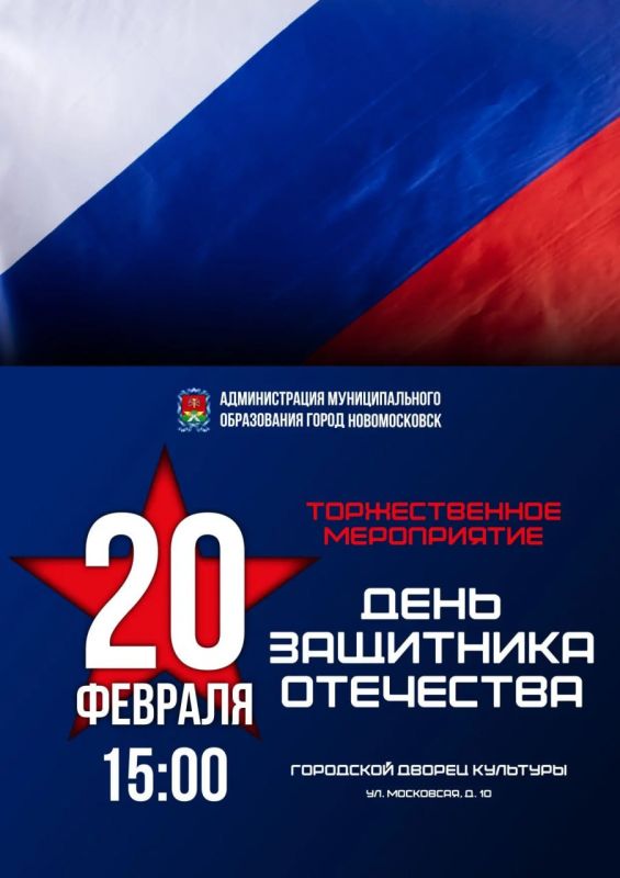 ���� ��������� ���������. 20 ������� 15:00