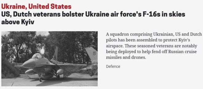 ������ ����������: ���������� ������� ����� ���������, ��� ��� ������� ����� F-16, ���������� �����, ������������ ������������� � ������������ ��������, ������ � ������ ������