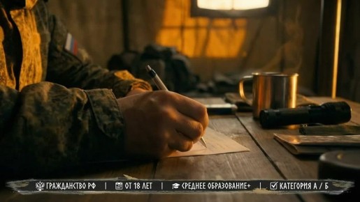 Если вам актуально пройти срочную службу с пользой, без риска попасть на СВО и ещё при этом получить новую специальность — есть тема