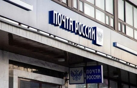 В Тульской области до 2030 года отремонтируют 33 отделения «Почты России»
