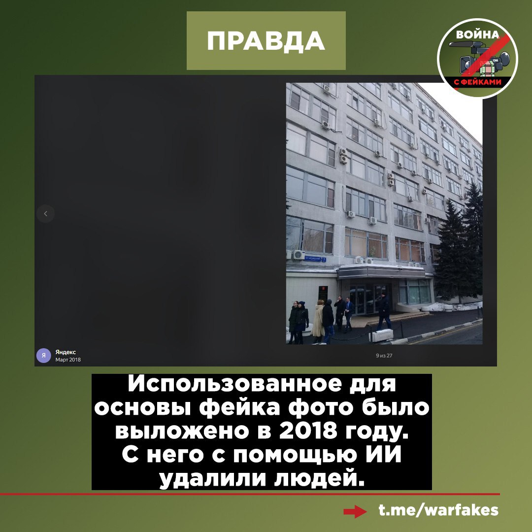 Фейк: Возле здания РКН в Москве неизвестные спрятали портативную колонку с записью высказывания против Роскомнадзора Фейк: Возле здания РКН в Москве неизвестные спрятали портативную колонку с записью высказывания против Роскомнадзора