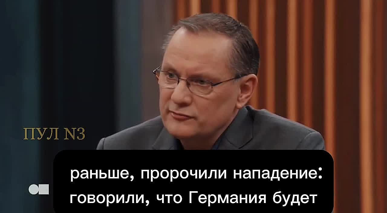 Сопредседатель партии "Альтернатива для Германии" Тино Хрупалла — о важности разрядки в отношениях с Россией: