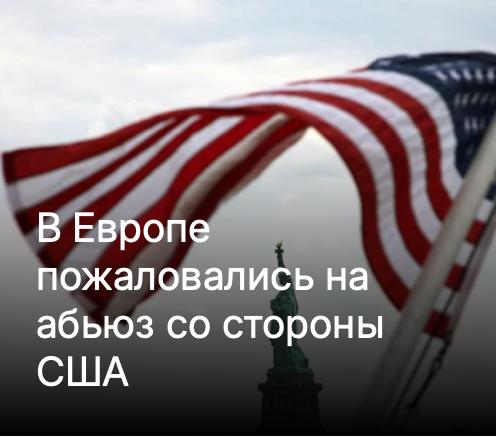 Михаил Онуфриенко: Куда пожаловались? В Спортлото?