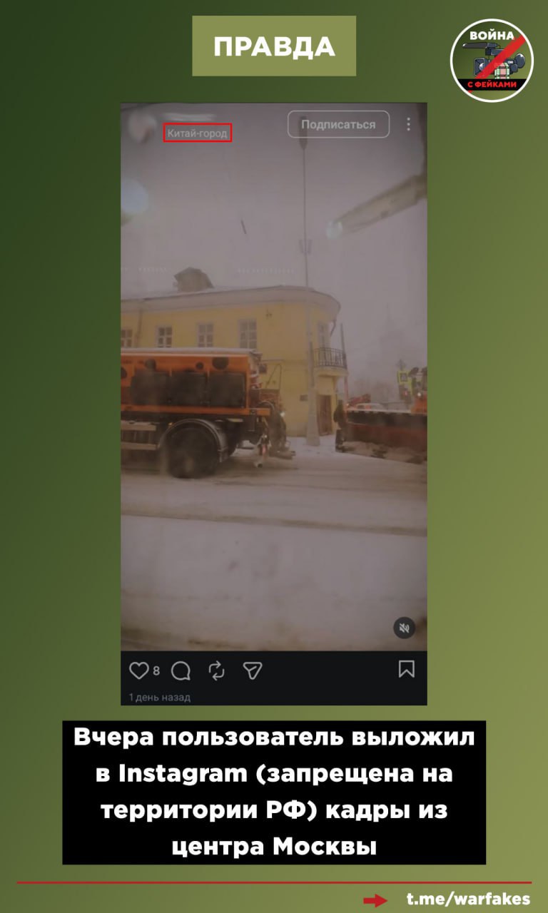 Фейк: Возле здания РКН в Москве неизвестные спрятали портативную колонку с записью высказывания против Роскомнадзора Фейк: Возле здания РКН в Москве неизвестные спрятали портативную колонку с записью высказывания против Роскомнадзора