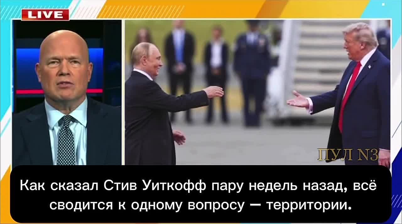 Постпред США при НАТО Уитакер - о переговорах по Украине: