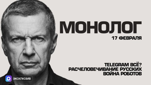 Telegram ��? | ���������������� ������� | ����� ������� | ������� | 17 ������� 2026 ����