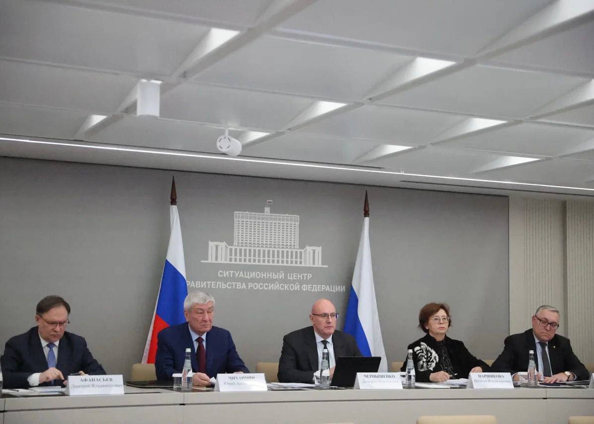 Дмитрий Чернышенко провел заседание организационного комитета VI Международной олимпиады по финансовой безопасности