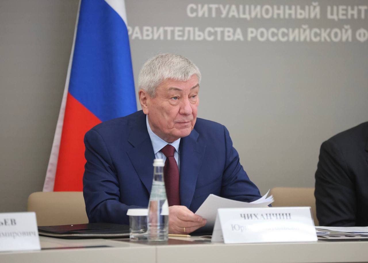 Дмитрий Чернышенко провел заседание организационного комитета VI Международной олимпиады по финансовой безопасности Дмитрий Чернышенко провел заседание организационного комитета VI Международной олимпиады по финансовой безопасности