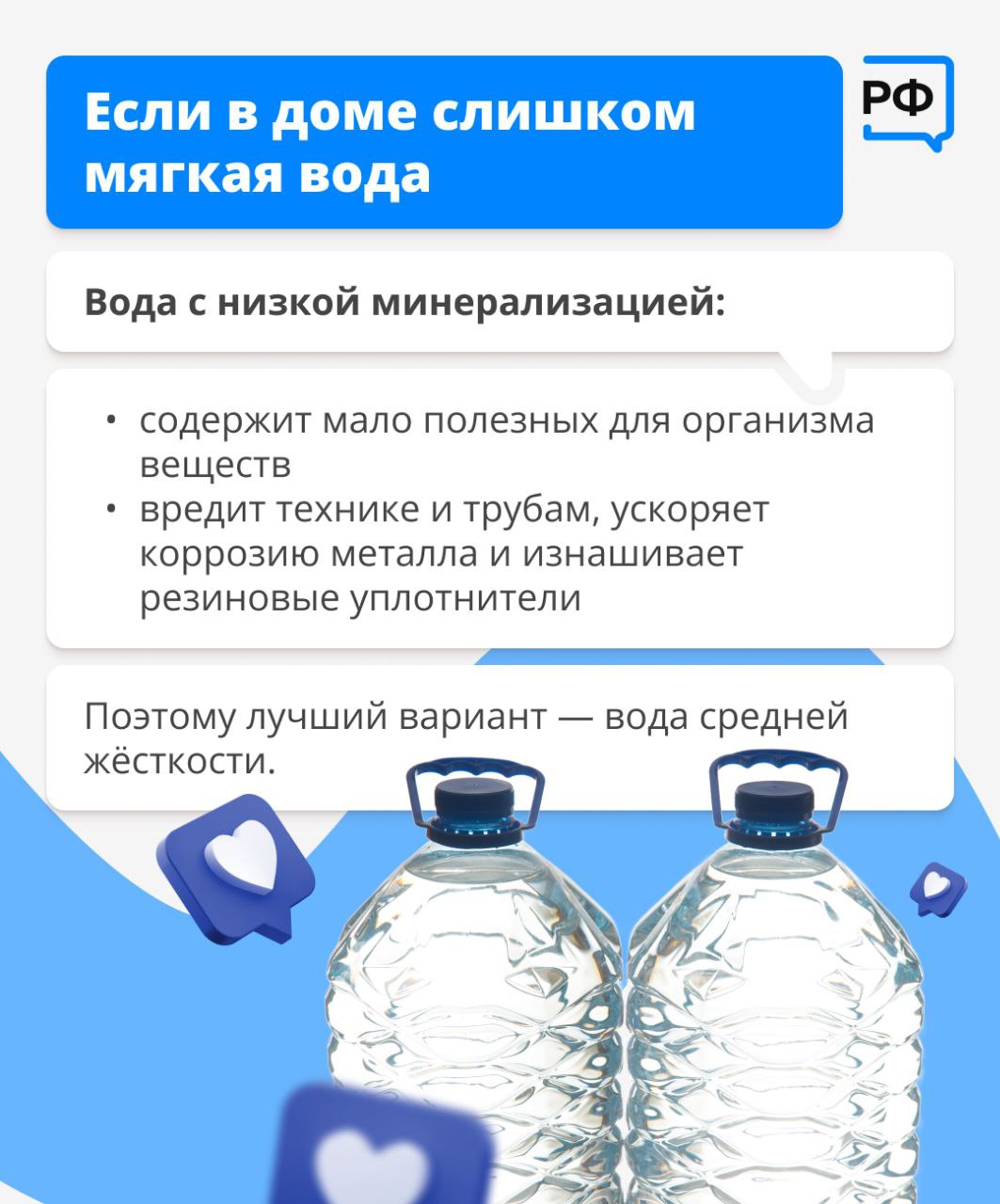 От жёсткости воды зависят вкус чая, срок службы стиральной машины и даже наше самочувствие От жёсткости воды зависят вкус чая, срок службы стиральной машины и даже наше самочувствие