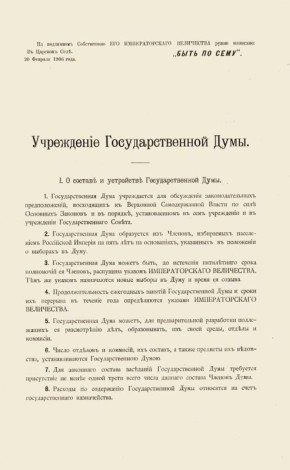 ���������� ����� ����������, ����������� 120-����� ��������������� ����