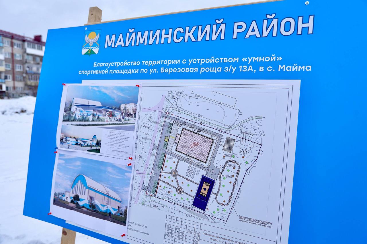 Андрей Турчак: В Республике работает Министр спорта России Михаил Дегтярёв. Андрей Турчак: В Республике работает Министр спорта России Михаил Дегтярёв.