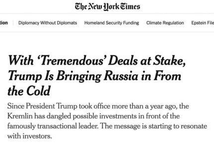 "� ��������� "�����������" ������ ����� ���������� ������ � ������" - ��� ���������� ���� ������ � ������������� ������� ��������� ��� � ������� ������������ ������ "���-���� �����"