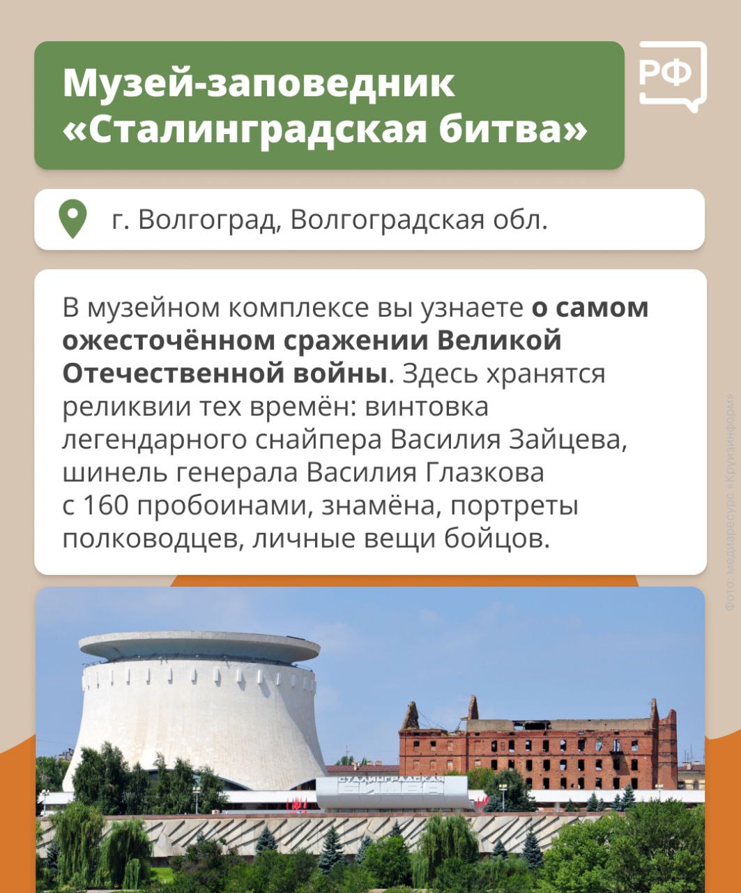 Длинные выходные в честь Дня защитника Отечества начались сегодня! Куда сходить так, чтобы было весело и интересно? Длинные выходные в честь Дня защитника Отечества начались сегодня! Куда сходить так, чтобы было весело и интересно?