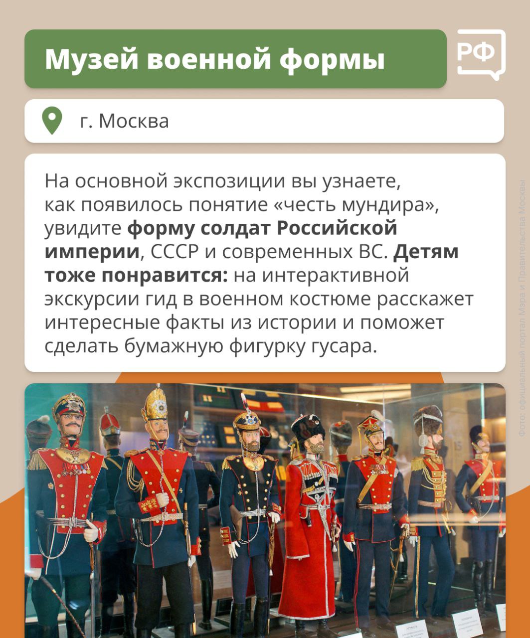 Длинные выходные в честь Дня защитника Отечества начались сегодня! Куда сходить так, чтобы было весело и интересно? Длинные выходные в честь Дня защитника Отечества начались сегодня! Куда сходить так, чтобы было весело и интересно?