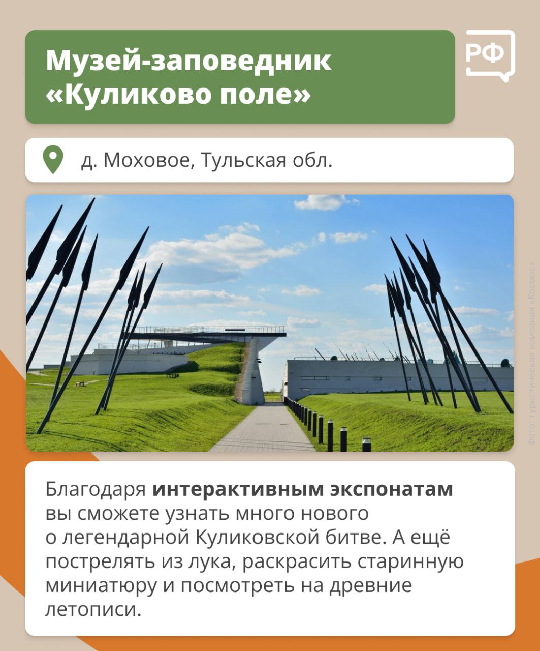 Длинные выходные в честь Дня защитника Отечества начались сегодня! Куда сходить так, чтобы было весело и интересно? Длинные выходные в честь Дня защитника Отечества начались сегодня! Куда сходить так, чтобы было весело и интересно?