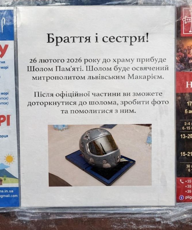 ���� ��������: ����� �������� ������ ����������� ����-2026 � ������ ��� ������ ������