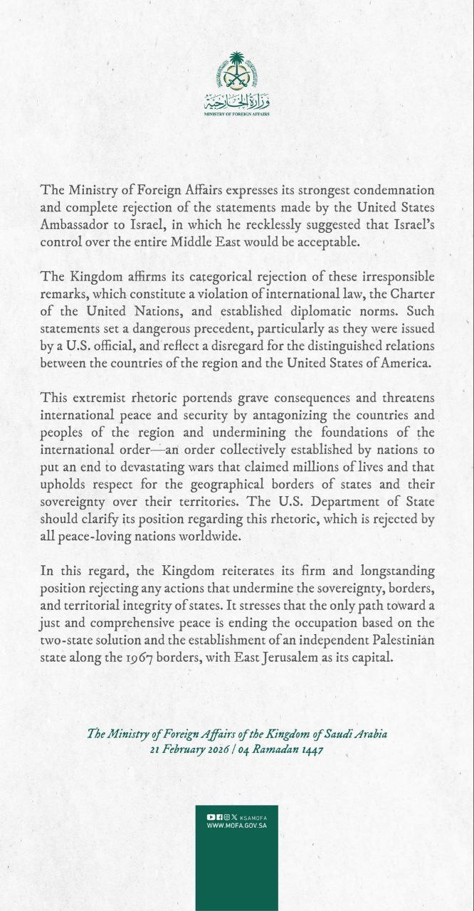 Министерство иностранных дел Саудовской Аравии решительно осудило замечания посла США в Израиле, предполагающие, что израильский контроль над Ближним Востоком может быть приемлемым, назвав эти комментарии нарушением...