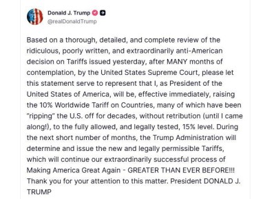 ����� ������� ������ �� 15% �� ����� ���� � ����� �� ������� ���������� ����