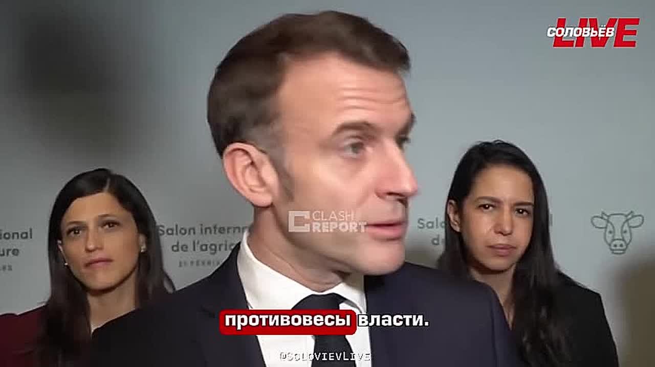 «Трамп спустя несколько часов заявил, что ввёл новые тарифные меры» — Макрон не спешит радоваться решению суда США об отмене трамповских пошлин