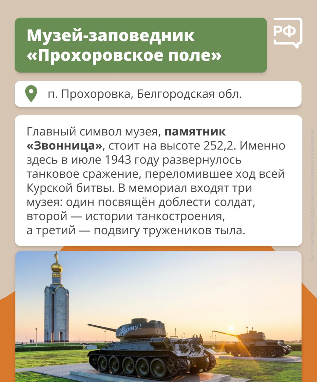 Длинные выходные в честь Дня защитника Отечества начались сегодня! Куда сходить так, чтобы было весело и интересно? Длинные выходные в честь Дня защитника Отечества начались сегодня! Куда сходить так, чтобы было весело и интересно?