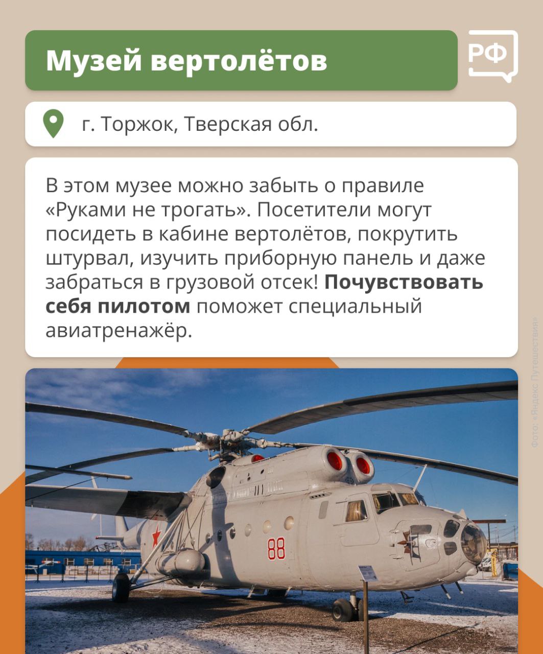 Длинные выходные в честь Дня защитника Отечества начались сегодня! Куда сходить так, чтобы было весело и интересно? Длинные выходные в честь Дня защитника Отечества начались сегодня! Куда сходить так, чтобы было весело и интересно?