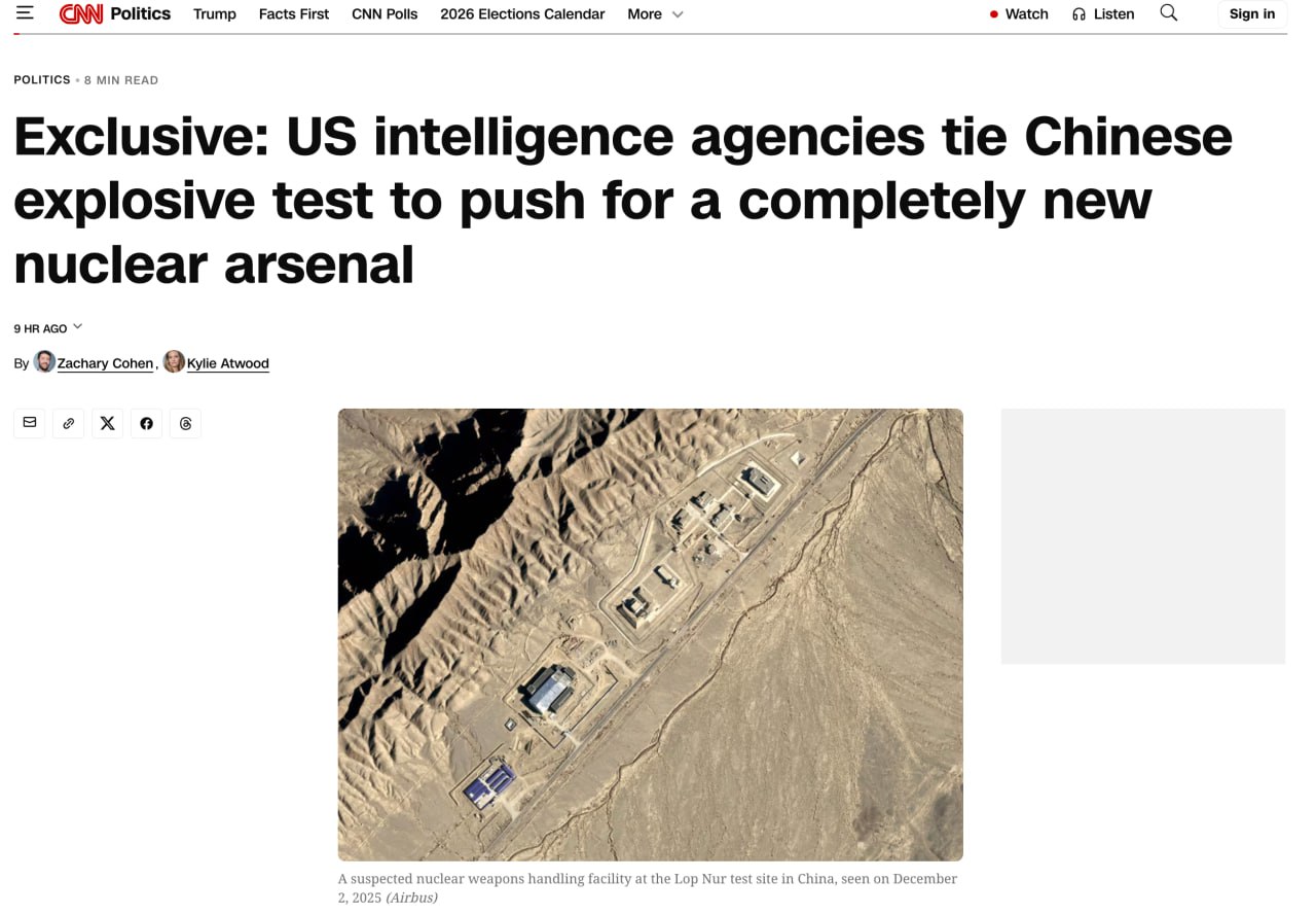 Разведка США заявила о возможном секретном ядерном испытании Китая и масштабной модернизации его арсенала