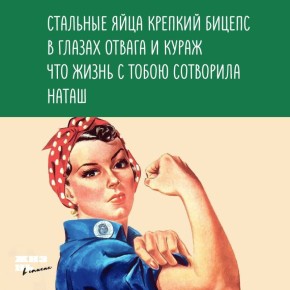 Юлия Витязева: Сегодня отмечают Международный день женского счастья