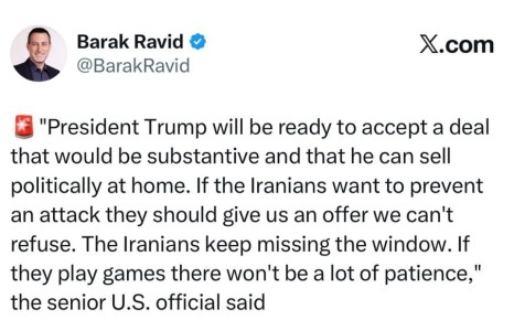 Корреспондент Axios Равид - о том, что Трамп не нападет на Иран, если Тегеран предложит "выгодную сделку":