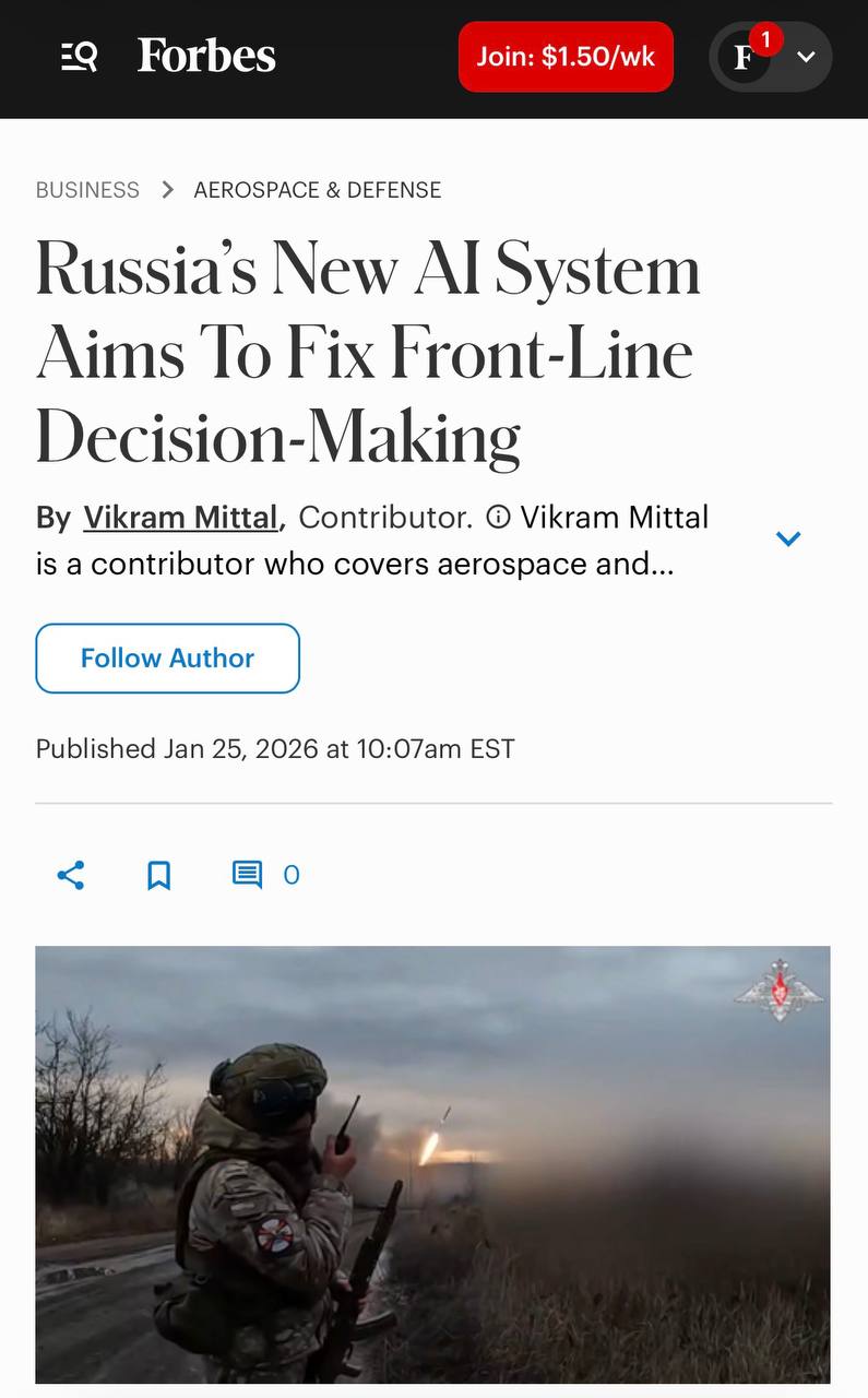 Алексей Журавлев: Российская армия постепенно принимает на вооружение систему "Свод" - Forbes