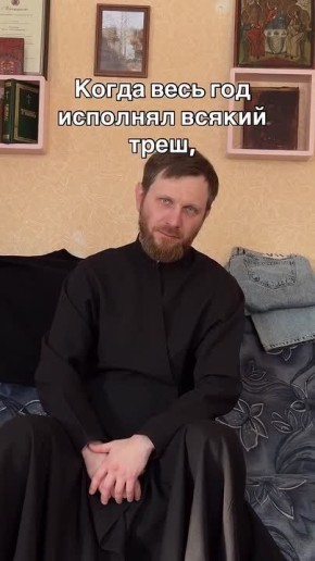 Я требую извинений