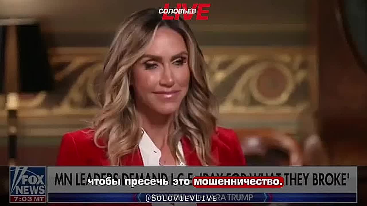 Вице-президент США Джей Ди Вэнс потребовал репараций от демократов за то, что они позволили сомалийским мошенникам украсть миллиарды у американских налогоплательщиков: