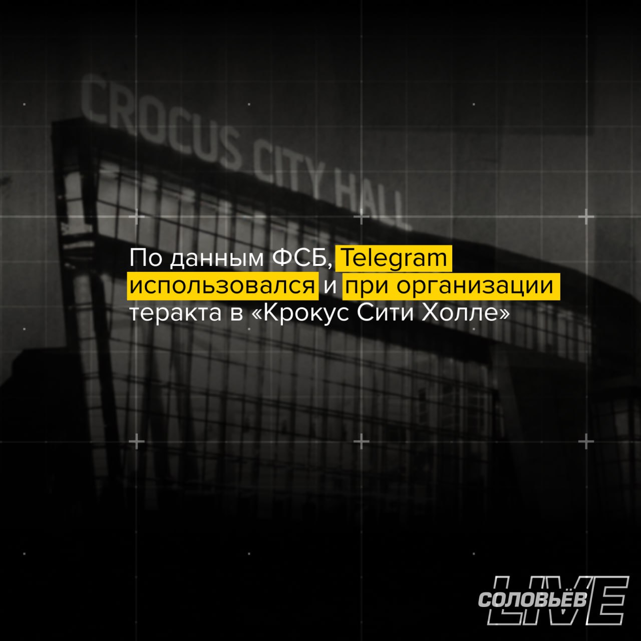 ФСБ заявили, что Telegram в зоне СВО в последние три месяца неоднократно создавал угрозу жизни наших военнослужащих ФСБ заявили, что Telegram в зоне СВО в последние три месяца неоднократно создавал угрозу жизни наших военнослужащих