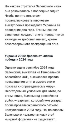 Михаил Онуфриенко: На Западе повсеместно начались похороны просроченного наркомана