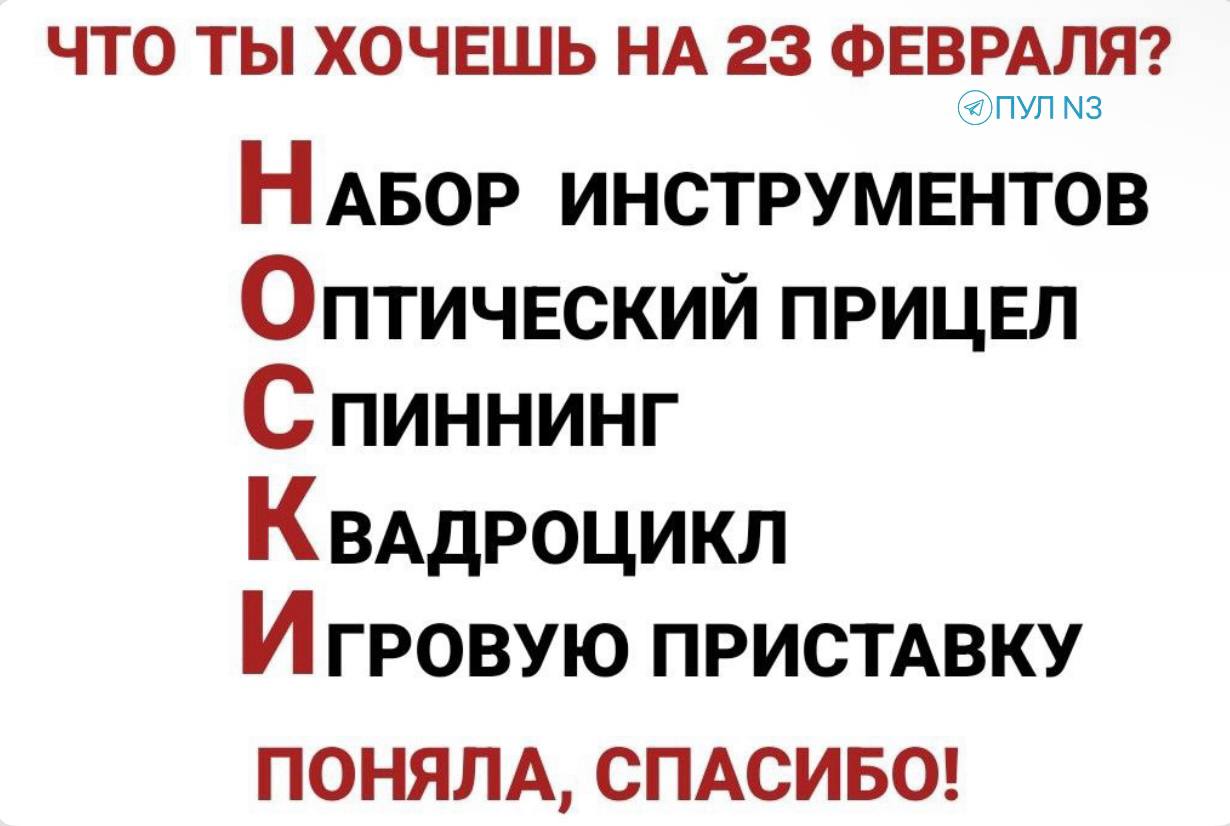 Сам попросил!. Подпишись на ПУЛ N3 / MAX