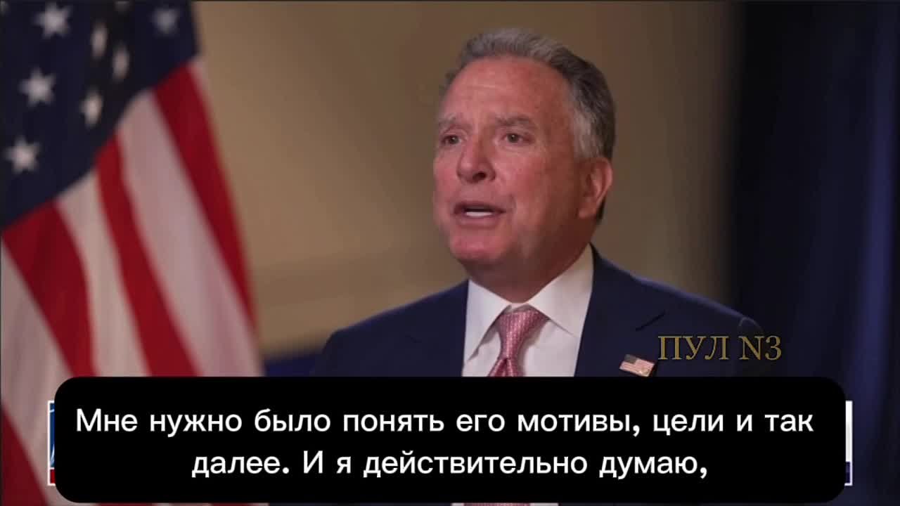 Стив Уиткофф - о том, что он понял позицию Путина: