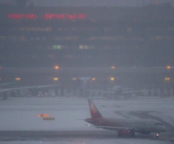 ��������� �������, ����������, ����������� � ��������� �������� �� ��������� � �� ���������� �����, �������� ����������